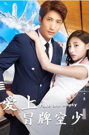 Fake and Empty movie poster