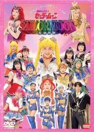 Sailor Moon - The Eternal Legend movie poster