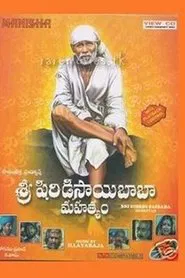 Sri Shirdi Saibaba Mahathyam movie poster