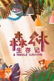 A Jungle Survivor tv show poster