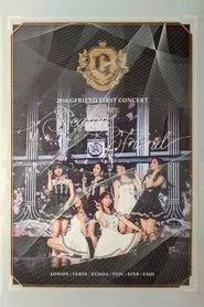 2018 GFRIEND FIRST CONCERT 'Season of GFRIEND' ENCORE movie poster