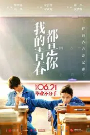 Love The Way You Are movie poster