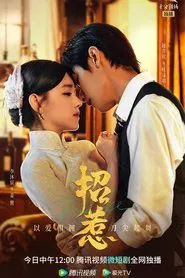 Provoke tv show poster