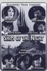 Poster do filme Ships of the Night