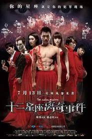 The Zodiac Mystery movie poster