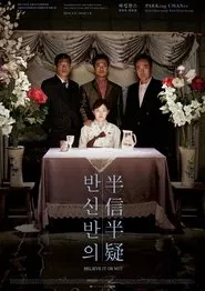 Believe It or Not movie poster