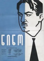 Nino movie poster