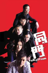 Poster do filme Rebellion
