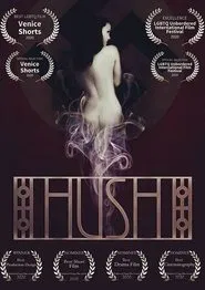 Hush movie poster