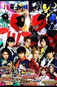 Poster do filme Kaitou Sentai Lupinranger VS Keisatsu Sentai Patranger Final Live Tour 2019