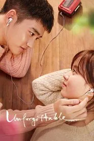 Unforgettable movie poster