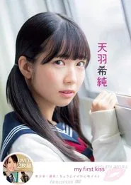 Poster do filme my first kiss 天羽希純 Aircontrol
