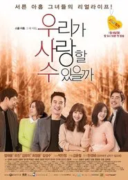 Can We Fall in Love, Again? tv show poster