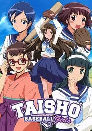 Taisho Baseball Girls tv show poster