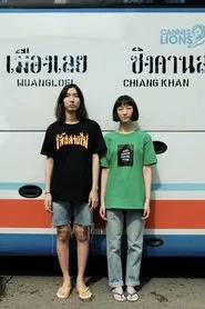 Friendshit movie poster