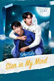 Star and Sky: Star in My Mind tv show poster
