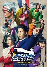 Poster do filme Ace Attorney: Turnabout Gold Medal