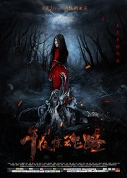 Midnight Soul Road movie poster