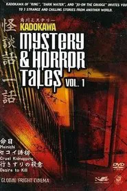 Poster do filme Kadokawa Mystery & Horror Tales Vol. 1