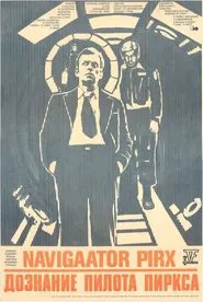 Pilot Pirx's Inquest movie poster