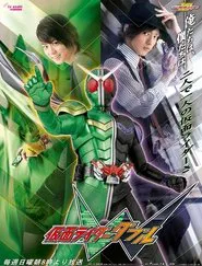 Kamen Rider W tv show poster