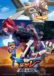 Tobot V tv show poster