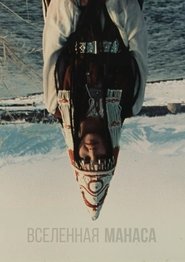 The Universe of the Manas movie poster