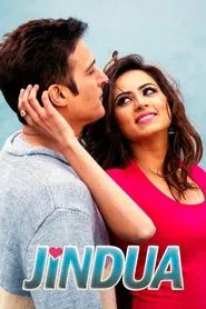 Jindua movie poster