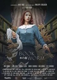 Bookworm movie poster