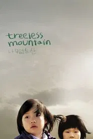 Poster do filme Treeless Mountain