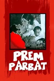 Prem Parbat movie poster