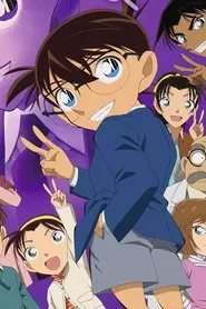 Detective Conan OVA 01: Conan VS KID VS Yaiba movie poster