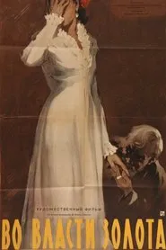 Dominated by Gold movie poster