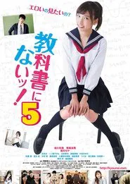 Poster do filme Not in Textbooks 5
