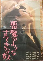 A Charming Devil movie poster