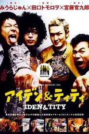 Iden & Tity movie poster