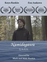 Namidagawa movie poster