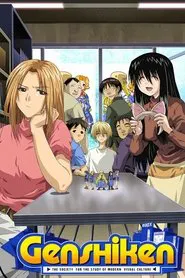 Poster da série Genshiken