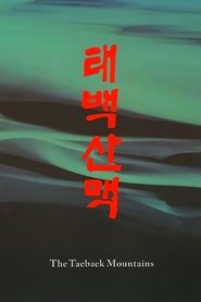The Taebaek Mountains movie poster