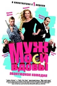 Poster do filme My Widow's Husband