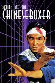 Return of the Chinese Boxer movie poster