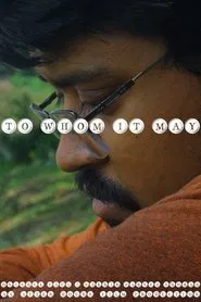 TO WHOM IT MAY movie poster