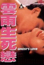 Ghost's Love movie poster