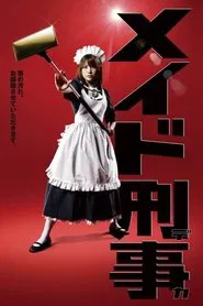 Poster da série Maid Deka