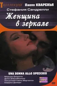 Poster do filme A Woman in the Mirror