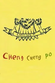 Cheng Cheng Po movie poster
