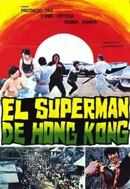 Hong Kong Superman movie poster
