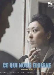 What Tears Us Apart movie poster