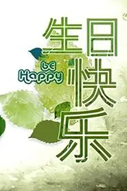 Poster da série Be Happy