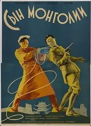 Poster do filme Son of Mongolia